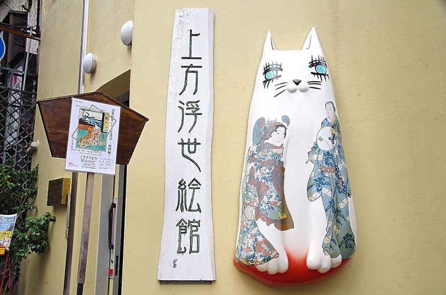Osaka: Kamigata Ukiyo-e Museum Admission Ticket - What you see inside the museum