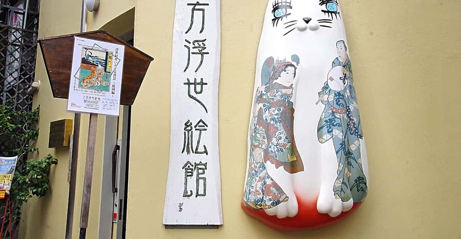 Osaka: Kamigata Ukiyo-e Museum Admission Ticket - Price, timing, and practical value