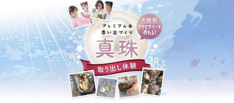 Osaka Shinsaibashi Pearl extraction experience - Cracking the shell with a butter knife