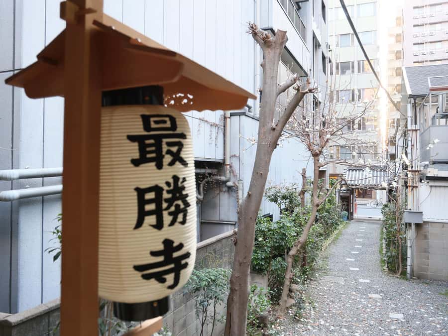 Osaka Temple Cool Foot Bath & Matcha Experience〈45min〉 - Cooling your feet after a full day in Osaka