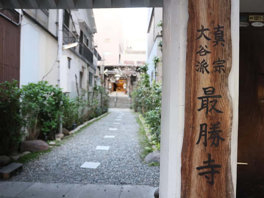 Osaka Temple Cool Foot Bath & Matcha Experience〈45min〉 - Timing, meeting point, and booking details