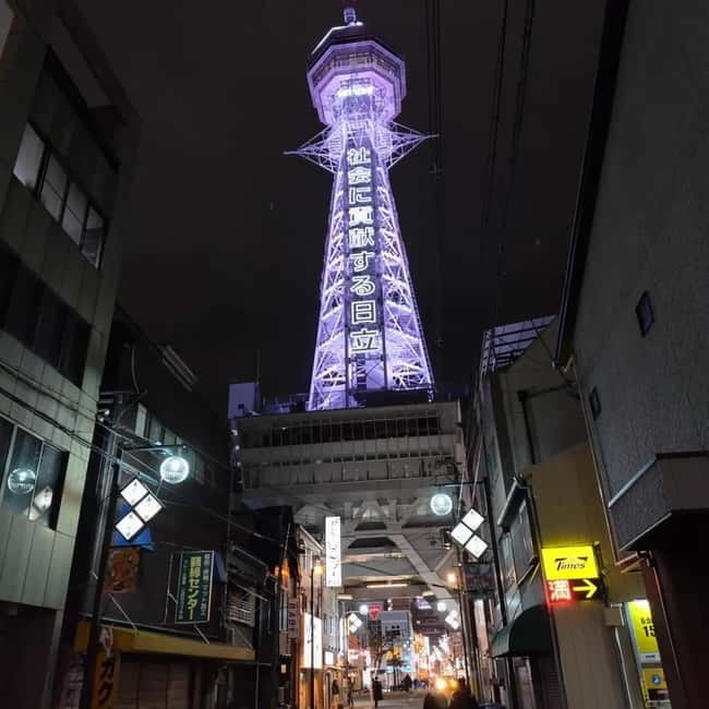 Osaka: Tsutenkaku Tower Entry Ticket - How long to allow for the visit