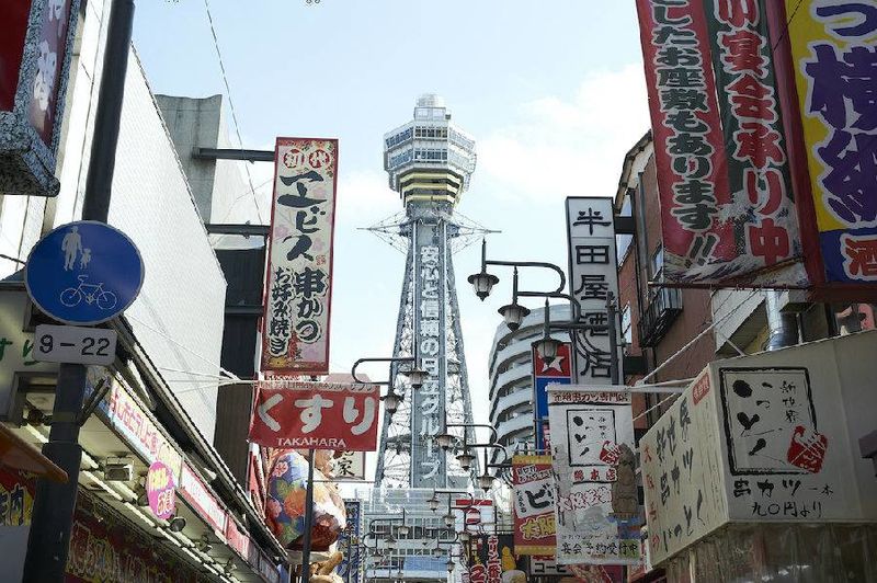 Osaka Tsutenkaku Tower Ticket - Tsutenkaku and Shinsekai, a two-part visit