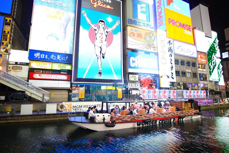 Osaka Wonder Cruise - The quick take: what makes this cruise worth considering