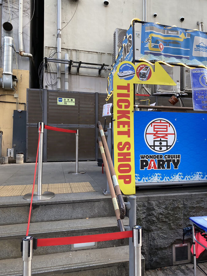 Osaka Wonder Cruise - A 20-minute route, with one prime photo stop
