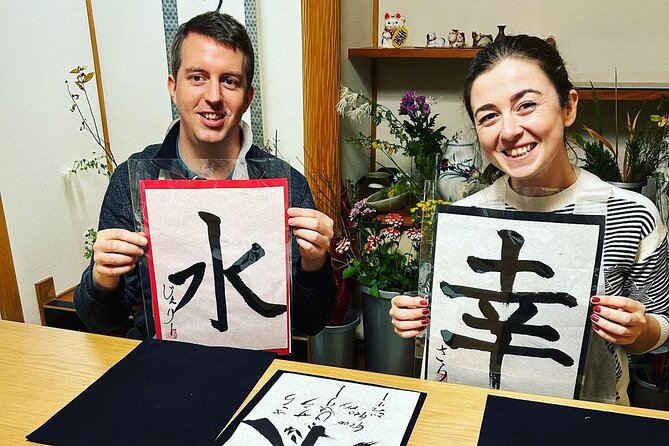 Private Japanese Calligraphy in Kyoto – Learn Shodō with a Master - Inside the private home near Nijo Castle