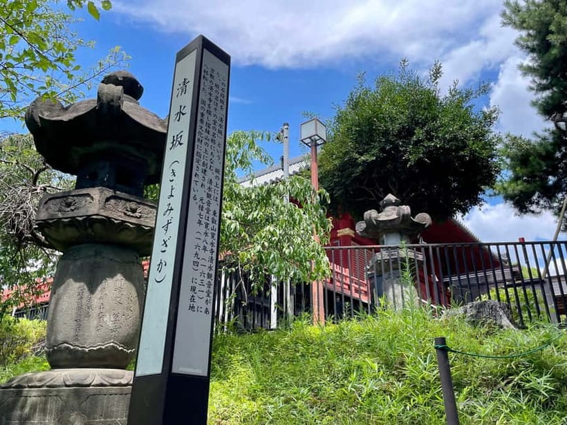 Private Tour Through the Tokyo National Museum & Ukiyo-e - What the private format really adds
