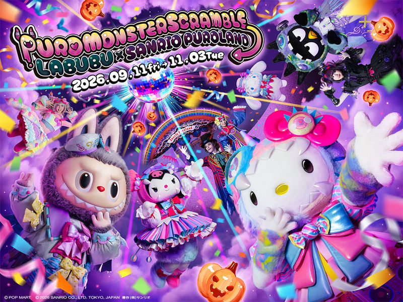 Sanrio Puroland Tokyo Ticket - Start with the schedule, not the queue