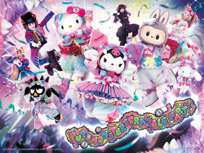Sanrio Puroland Tokyo Ticket - Getting to Tama Center without a car
