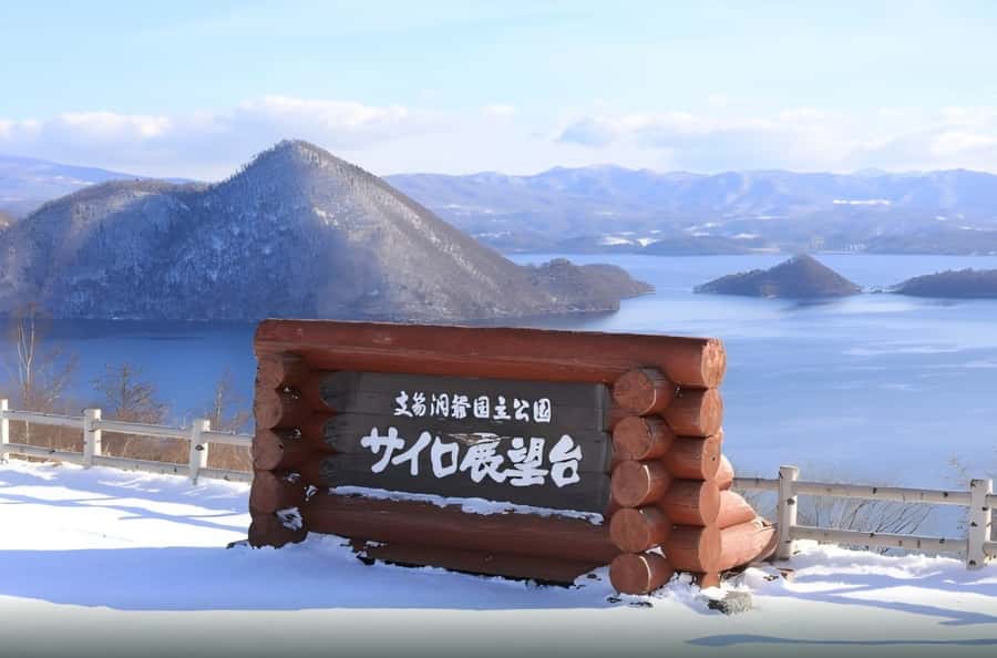 Sapporo: Hokkaido, Noboribetsu and Lake Toya Day Tour - Lake Toya Onsen: the best lunch break