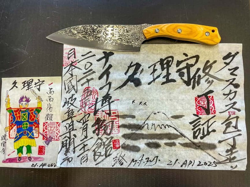 Seki: Samurai Knife Making Experience at the Knife Museum - Key points at a glance