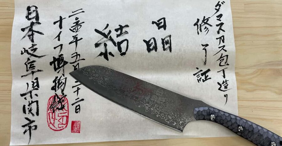 Seki: Samurai Knife Making Experience at the Knife Museum - Meeting Hiro at Sekitomioka Station