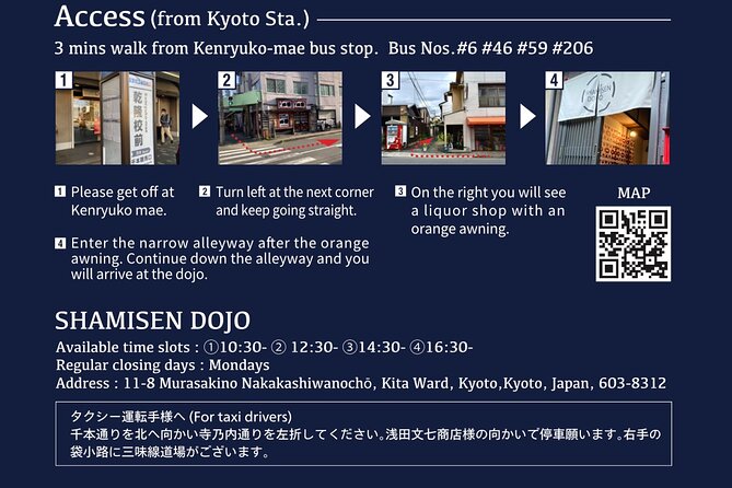 Shamisen Experience in Kyoto 【Private】 - Learning a traditional Japanese melody
