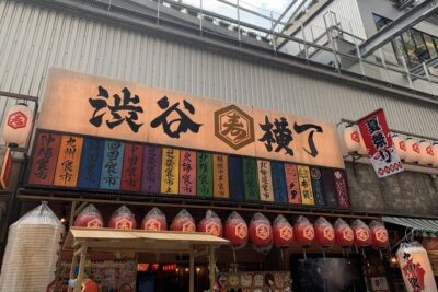 Shibuya Bar Hopping Adventure Unique and Drank Experience