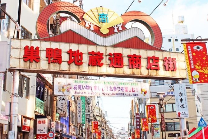 Super Sugamo Local Foodie Adventure - Sugamo Jizodori Shopping Street and the finish