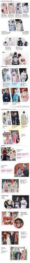 Tokyo Asakusa Kimono&Yukata Rental at Kimono Miyabi Asakusa Station