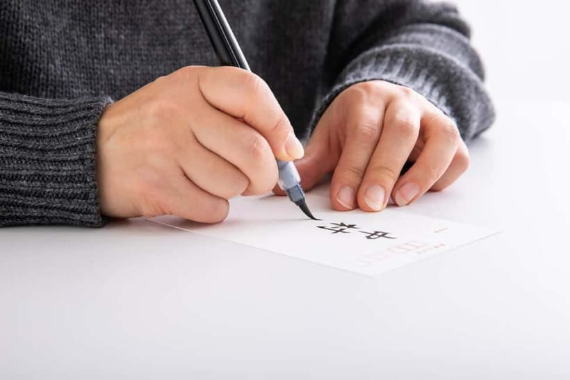 Tokyo: Calligraphy Workshop Craft Your Own Art in Asakusa - Practical Tips for a Better Class