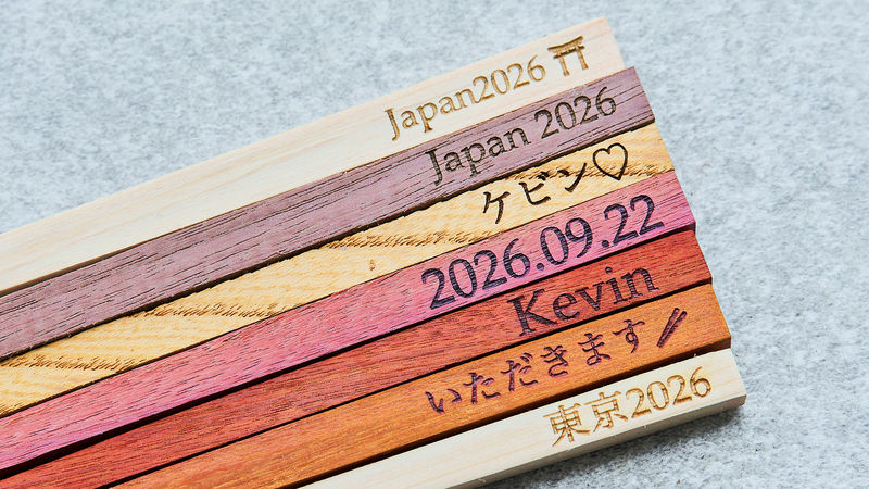 Tokyo: Chopstick-Making Workshop & Japanese Cultural Experience - Taking home a souvenir you made