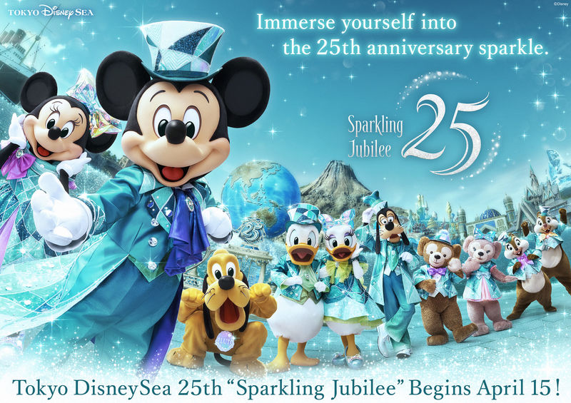 Tokyo Disney Resort - Tokyo Disneyland & Tokyo DisneySea Park Tickets - Getting to Maihama and through the entrance