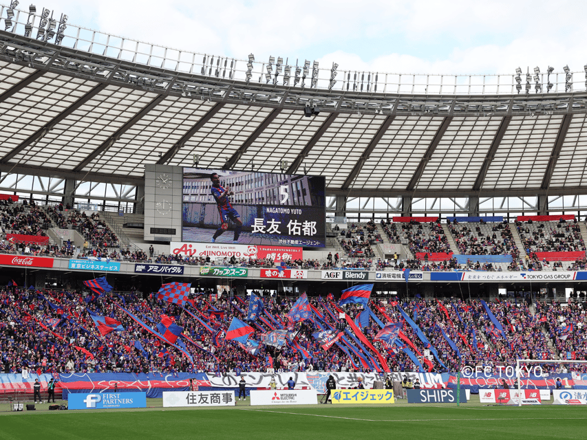 Tokyo: FC TOKYO Football Game at Ajinomoto Stadium - Key points before you book