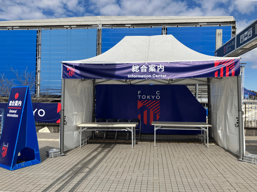 Tokyo: FC TOKYO Football Game at Ajinomoto Stadium - The matchday atmosphere and entertainment