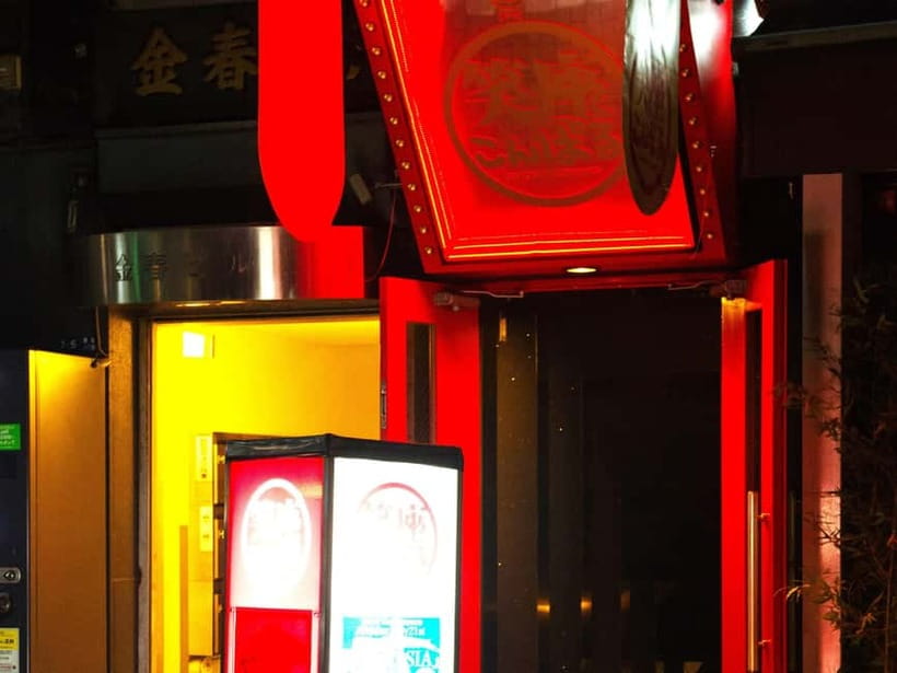 Tokyo GINZA: KONPARU Japanese Cabaret Show with Drink - How the Evening Flows