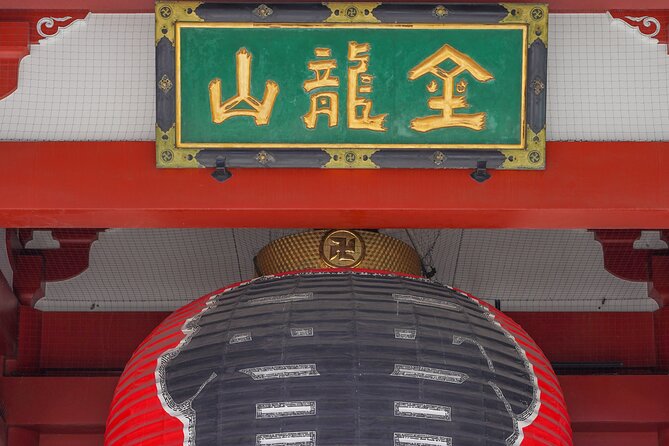 Tokyo’s Must-Sees: 5-hour Tsukiji, Akihabara & Asakusa Tour - Akihabara changes the subject completely