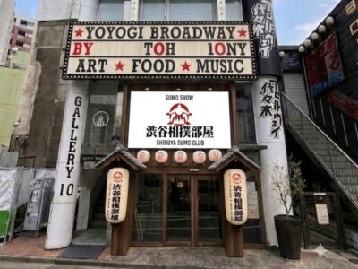 Shibuya Sumo Show with Drink and Photo