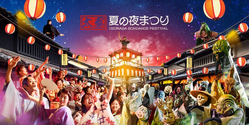 UZUMASA KYOTO VILLAGE Ticket - What Toei Kyoto Studio Park is really like